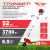 Триммер бензиновый TT ТБ-3700 (двигатель+штанга разборная)