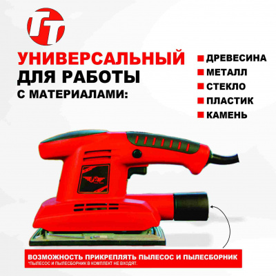 Машина плоскошлифовальная TT BS-200