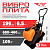 Виброплита бензиновая TT ВП-120-1 с баком