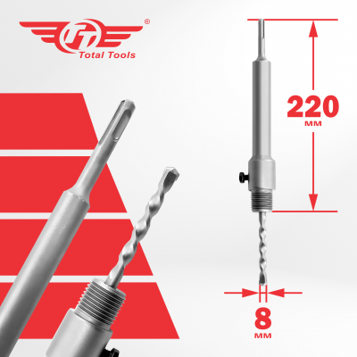 Удлинитель для коронок SDS+  220мм TT