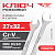Ключ рожковый 27*32 TOTAL TOOLS