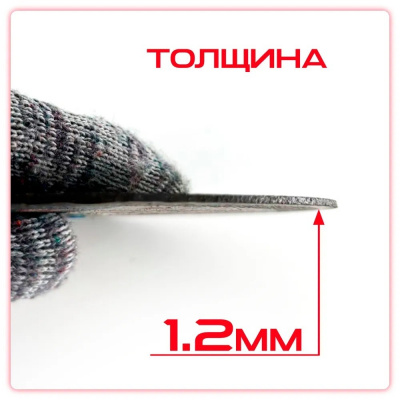 Круг (диск) отрезной 125*1,2*22,2 Extra