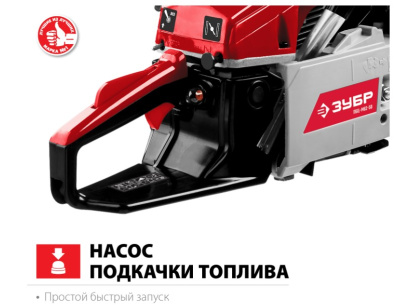 Пила цепная бензиновая ЗУБР ПБЦ-М62-50