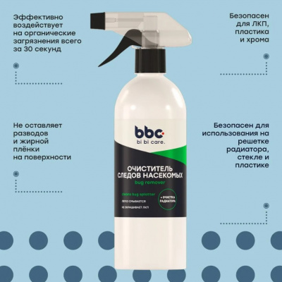 Очиститель от следов насекомых 500мл. bi bi car