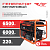 Бензогенератор TT TС-9602Э 