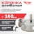 Коронка алмазная керамогранит/стекло/керамика 160 мм TT Коронка алмазная керамогранит/стекло/керамика 160 мм TT