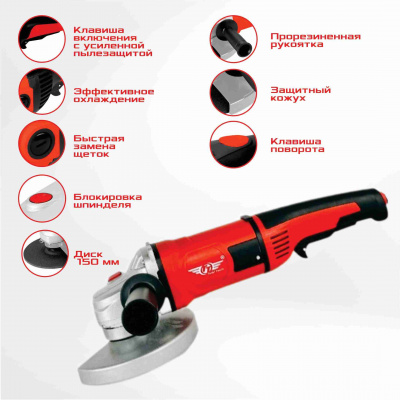 Машина шлиф-ая угловая TT МШУ-150/1800 (150 мм)