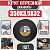 Круг (диск) отрезной 350*3,5*32 Extra