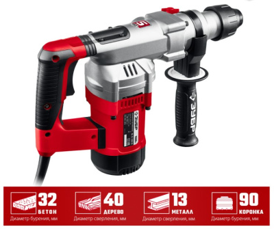 Перфоратор ЗУБР ПВ-32-1500 ЭВ, SDS-Plus