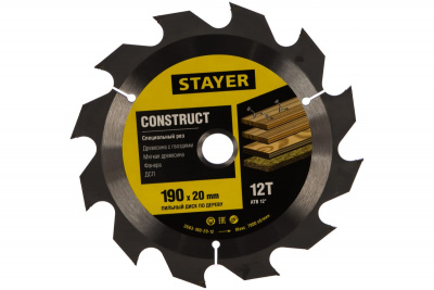 Диск (круг) пильный  STAYER Construct Line 190*20(12Т)