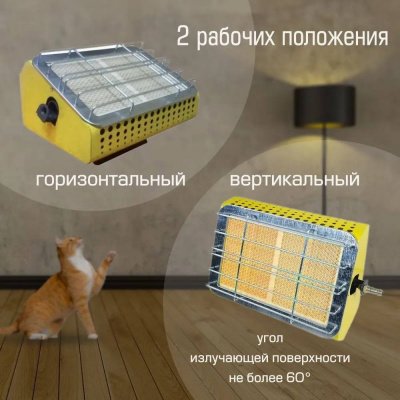 Обогреватель Aeroheat ig 4000 инфракрасный