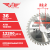 Диск (круг) пильный TT 125*22,2(36Т)