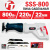 Пила сабельная TT SSS-800 Пила сабельная TT SSS-800