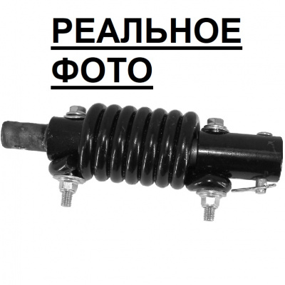 Демпфер (амортизатор) для шнека мотобура пружинный