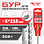 Бур  6* 210 SDS+  четырехгранный PROFF TT