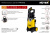 Автомойка HUTER W165-QL