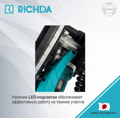Машина шлиф-ая для стен RICHDA LD382 в коробке