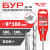 Бур  8*160 SDS + трехгранный PROFF TT
