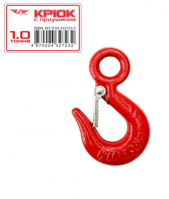 Крюк с проушиной ТТ 1,0 т
