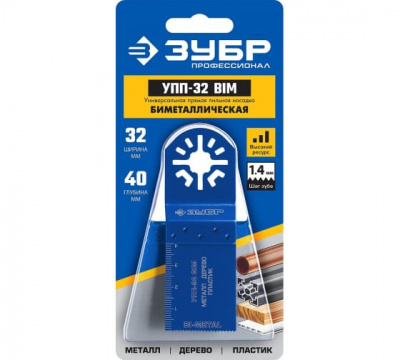 Насадка-пилка 32х40 мм ЗУБР Профессионал УПП-32 BIM