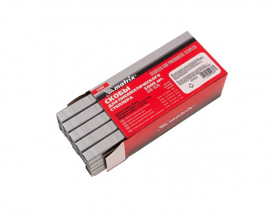 Скобы для пневмостеплера  8 мм MATRIX