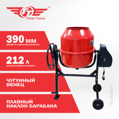 Бетономешалка TT Б-240А 1 100 Вт чугунный венец