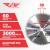Диск (круг) пильный TT 500*50(60Т) Диск (круг) пильный TT 500*50(60Т)