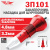 Заклепочник - насадка для шуруповерта TT 3П101