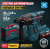 Перфоратор ALTECO CRH 21-25 KV BL АККУМУЛЯТОРНЫЙ