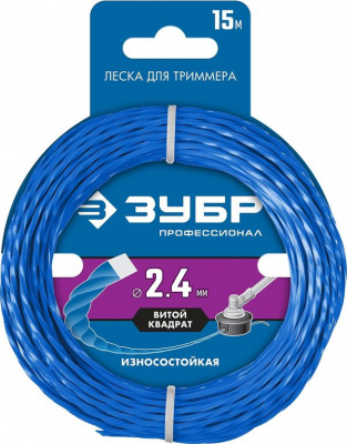 Леска для триммера квадрат 2,4 мм*15м ЗУБР