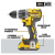 Дрель аккумуляторная (шуруповерт) DeWalt DCD 796D2