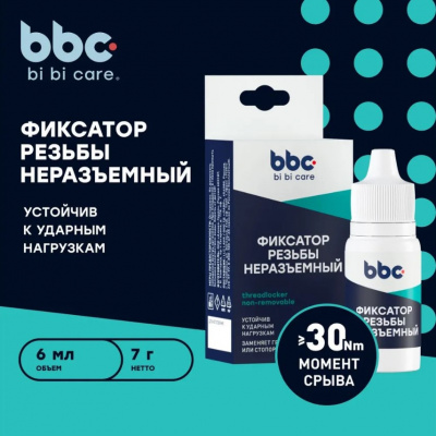 Фиксатор резьбы неразъемный 6мл, bi bi car