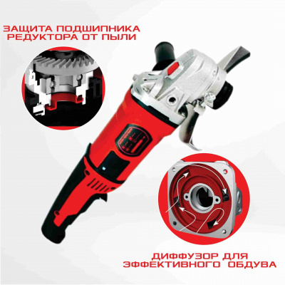 Машина шлиф-ая угловая TT МШУ-150/1800 (150 мм)