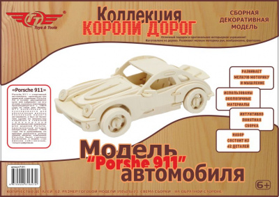 Сборная декоративная модель TT “Porshe 911”