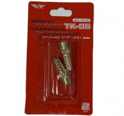 Соединитель быстросъемный гнездо TT 1/4 10 мм ТК-05