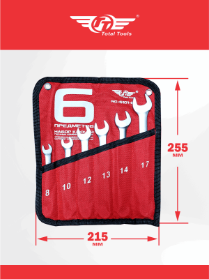 Набор ключей комбинированных 8-17 ТТ 6 шт