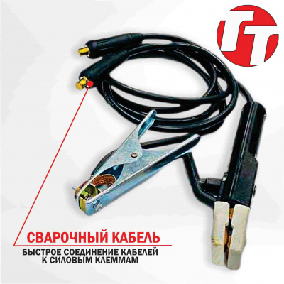 Аппарат сварочный TT САИ-250/2 Форсаж