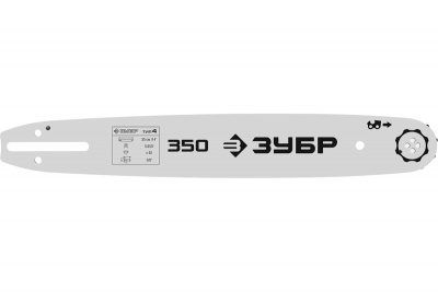 Шина для цепных пил ЗУБР Тип4 14"/350мм, 3/8", 0,050" (1,3мм), 52 звена