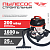 Пылесос строительный ТТ ПС-25/1600
