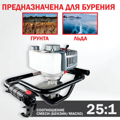 Мотобур TT ДМБ-3600A (без шнека)