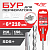 Бур  6*210 SDS + трехгранный PROFF TT
