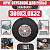 Круг (диск) отрезной для рельс 300*3,0*32 Extra