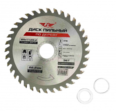 Диск (круг) пильный TT 125*22,2(36Т)