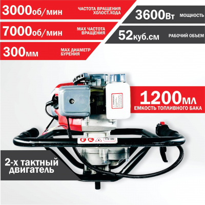Мотобур TT ДМБ-3600A (без шнека)
