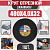 Круг (диск) отрезной 400*4,0*32 Extra