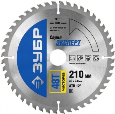 Диск (круг) пильный  ЗУБР "ЭКСПЕРТ" 210*30(48Т)