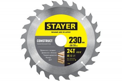 Диск (круг) пильный  STAYER CONSTRUCT 230*30(24Т)