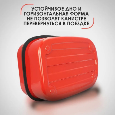 Канистра "Неваляшка" 20л TT 