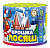 Салютная установка "Крошка Лосяш" 0.8"/16 залпов
