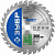 Диск (круг) пильный  ЗУБР "ЭКСПЕРТ" 300*32(32Т)